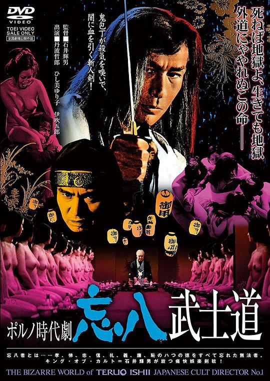 【影x6】[李炳憲]終極對弈_蛇島求生