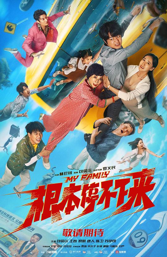 【影x11】穿山甲Kulu的旅程_根本停不下來_黃色大門:世紀末電影狂手劄