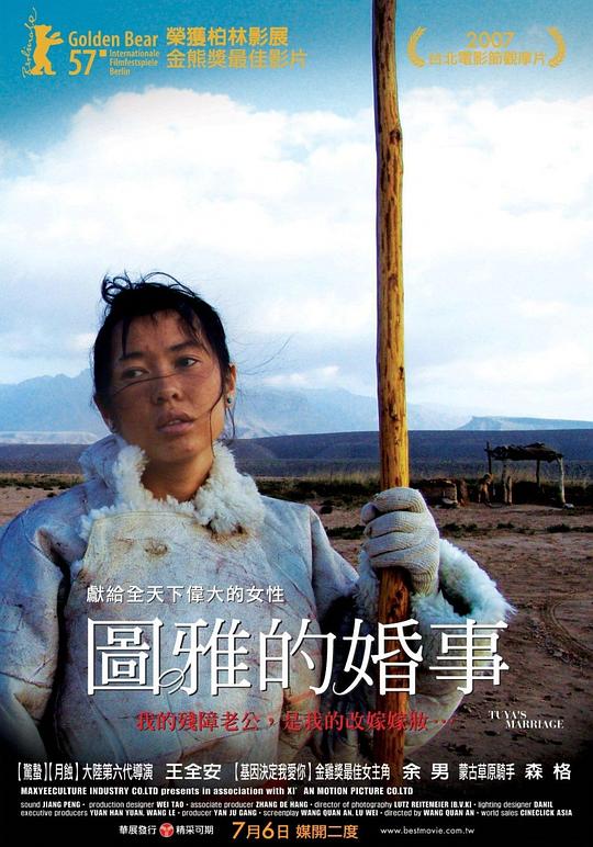 【影x12】賽馬娘.新時代之扉_空軍一號_武俠_刀鋒戰士