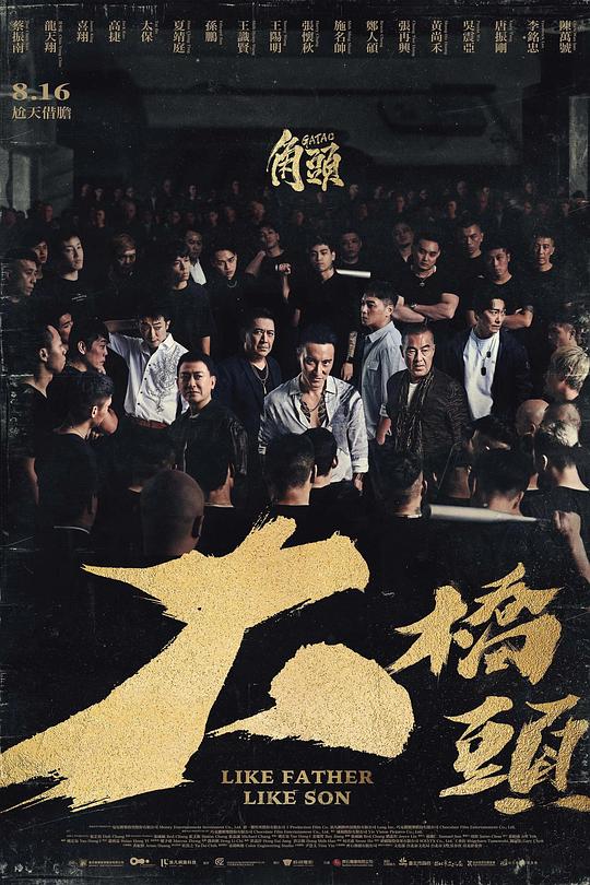 【影x14】愛的密語_覆仇血天使_倫敦大轟炸:英國抵抗故事_頭號鐵粉