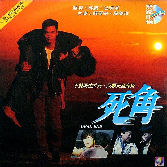 【影x14】不說話的愛_明日過後_神鬼劫案:瞞天過海