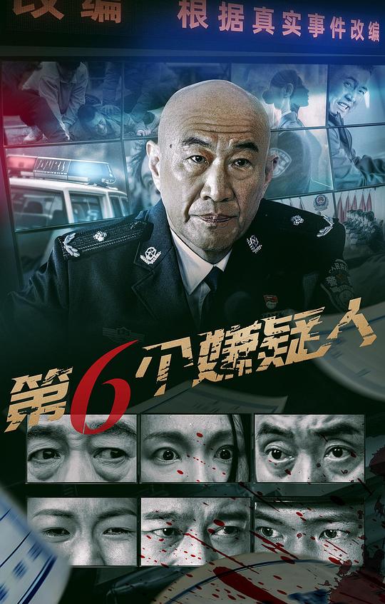 【影x14】錄刀人_第六個嫌疑人_再幫個小忙_凡爾賽玫瑰_域外營救