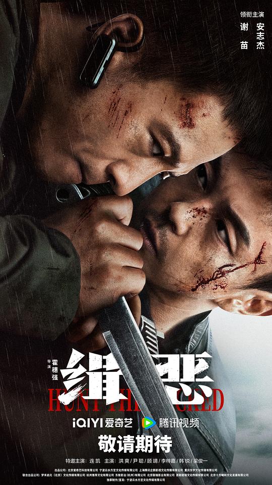 【影x14】七大罪:天空的囚人_刺激1995_危險情人