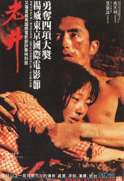 【影x11】小醜:雙重瘋狂_玩美女人_肥佬教授
