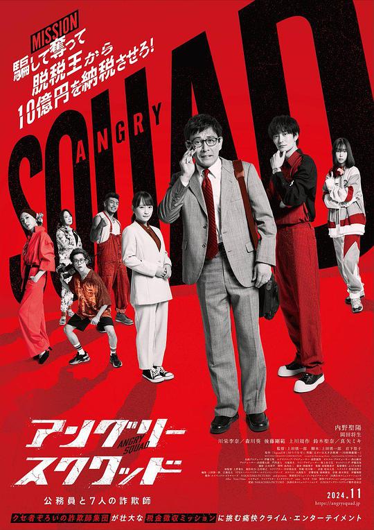 【影x14】終極戰士:時空獵襲者_邊境奇襲_驚天動地60秒