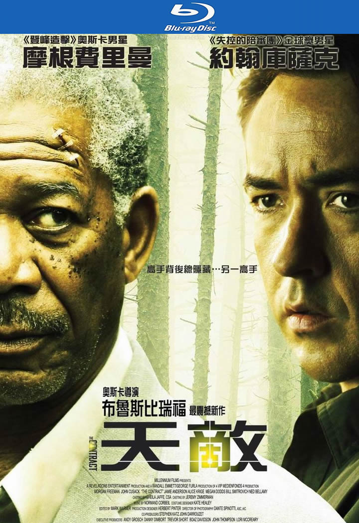 【影x9】[吳君如]我談的那場戀愛_通天神偷_我的櫻花戀人