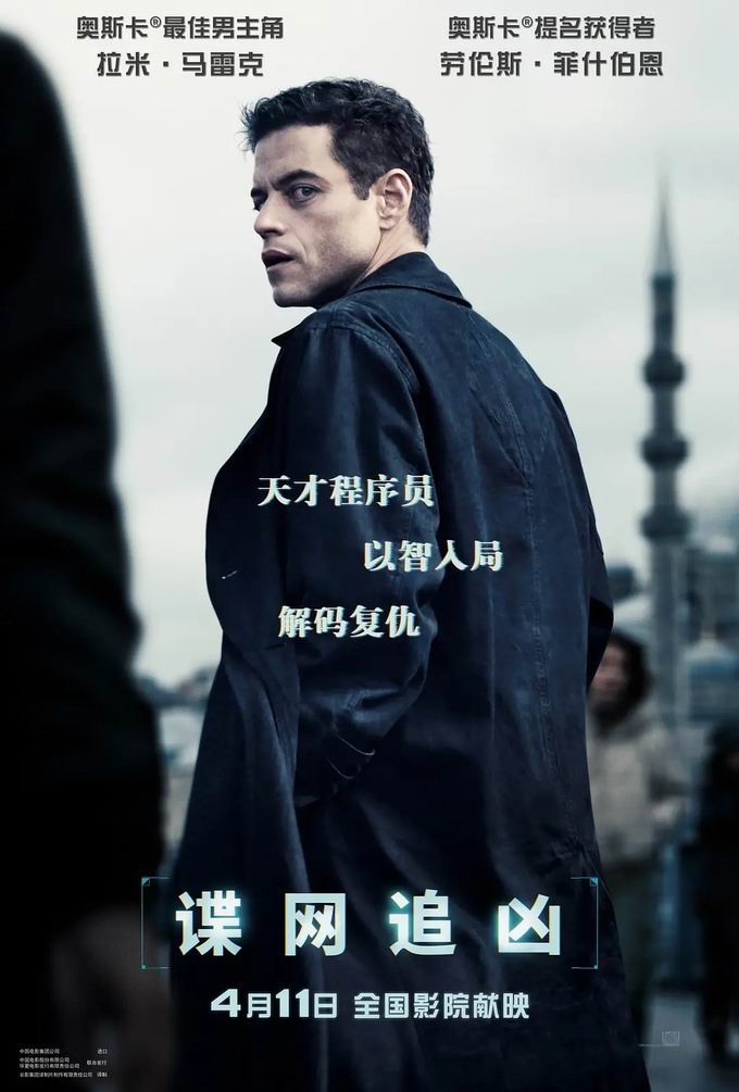 【影x2】復仇反擊戰_窒友梅根
