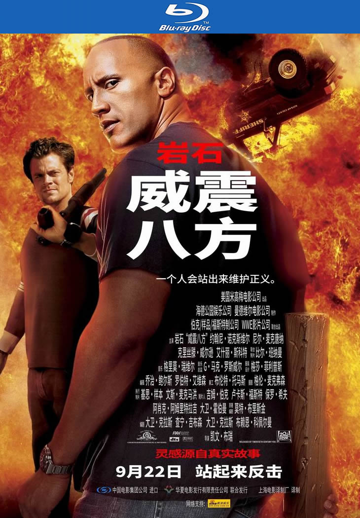 【影x8】雄獅少年2_捍衛家園_告白