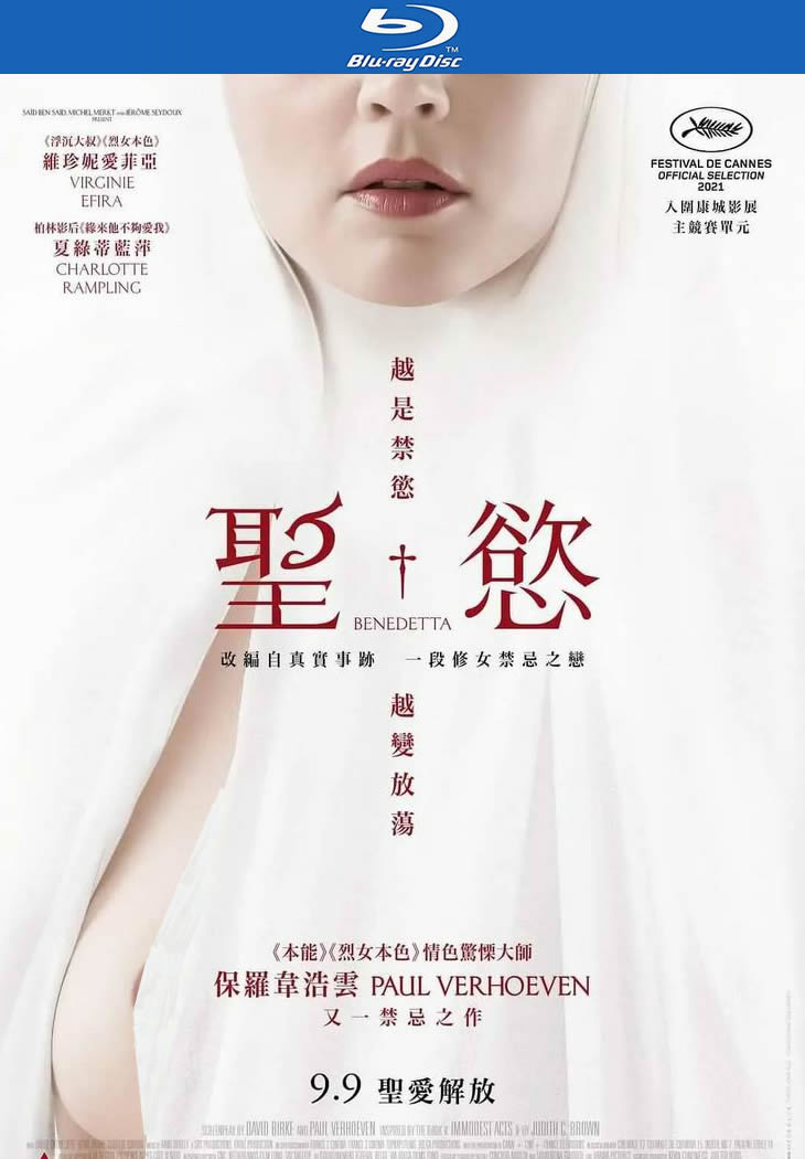 【影x4】聖欲_捉妖記2