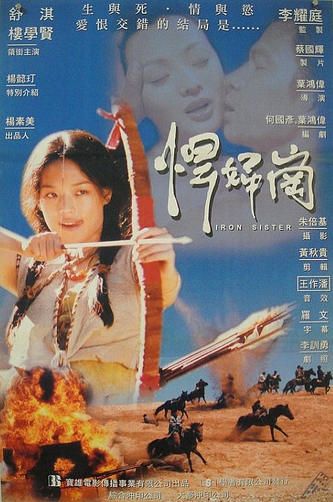 【影x6】三夫_玉蒲團之偷情寶鑒_打蛇_黑幫花刺_鹹濕大被同床_欲女.悍婦崗