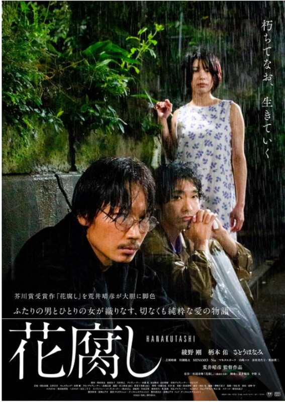 【影x13】愛情的代價_變態女狂花_靈肉探索_靈與欲_女鬼麗影_X檔案之香爐風波_赤裸執法者_分分鐘