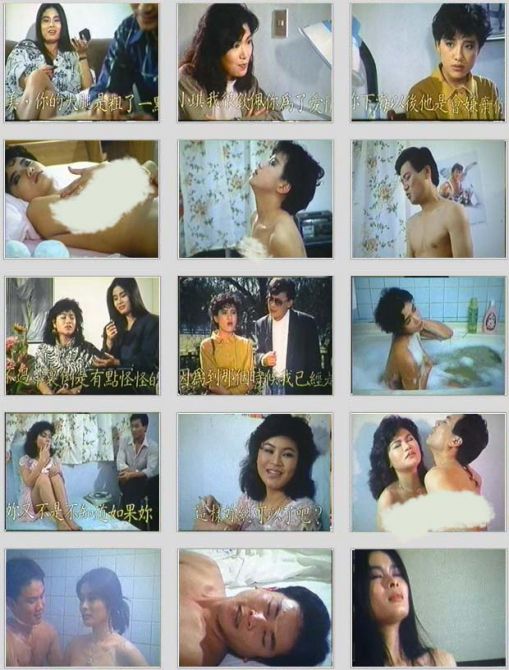 【影x13】愛情的代價_變態女狂花_靈肉探索_靈與欲_女鬼麗影_X檔案之香爐風波_赤裸執法者_分分鐘