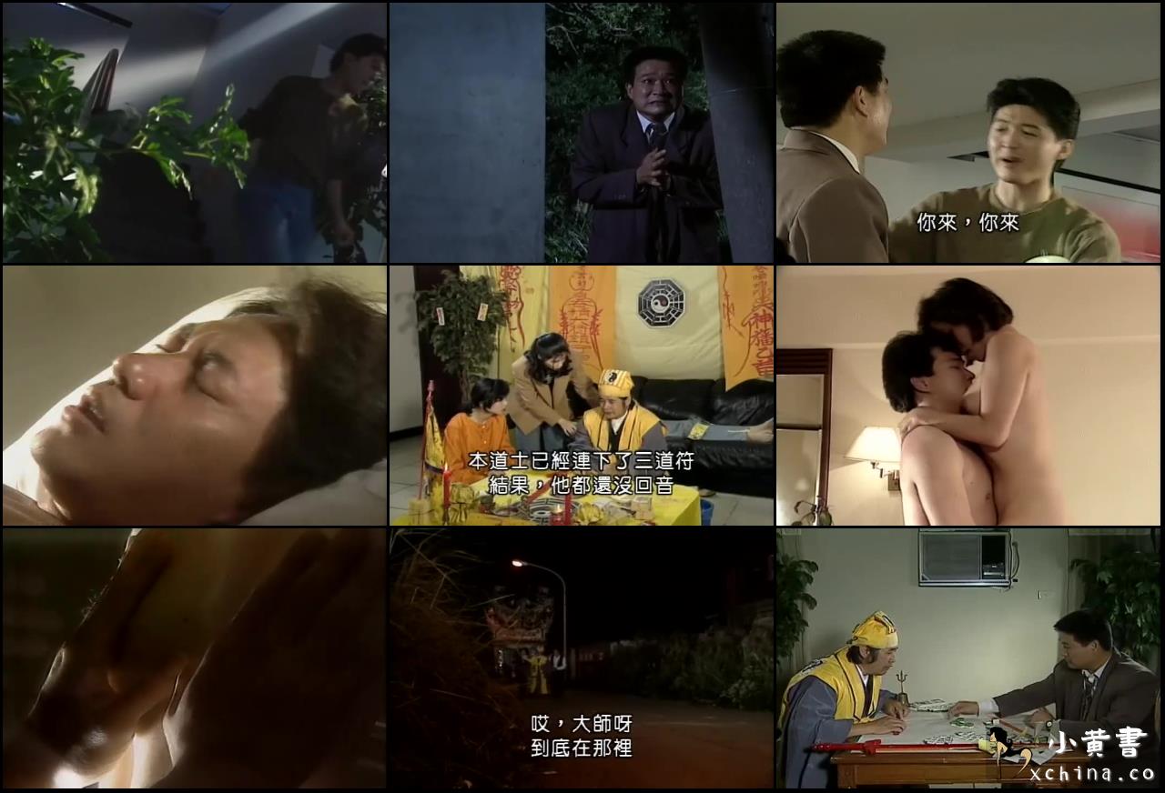 【影x6】可疑的咨詢師_欲望街車_脫軌邊緣人_殺手自由人_殺手情人_世間女子多放蕩