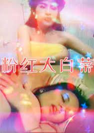 【影x11】女神郭奕芯影視精華片段