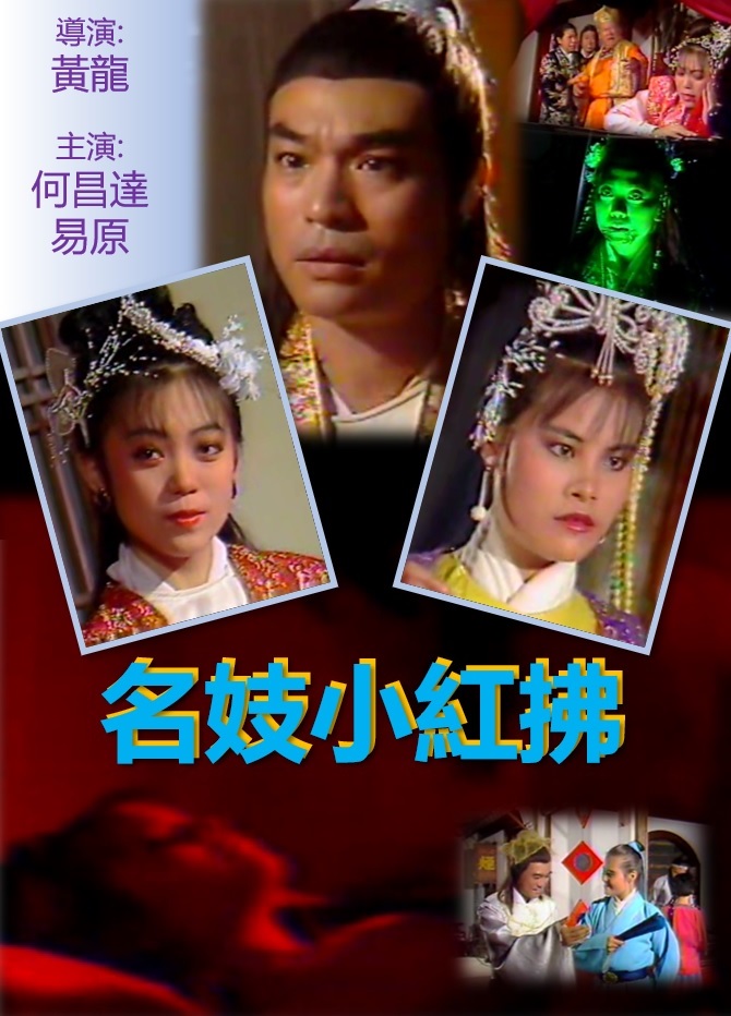 【影x12】赤裸執法者_真情少女_重現瘋狂殺手_欲望迷宮_嫁錯老公上錯床_女郎女狼_性欲大激動_海勒