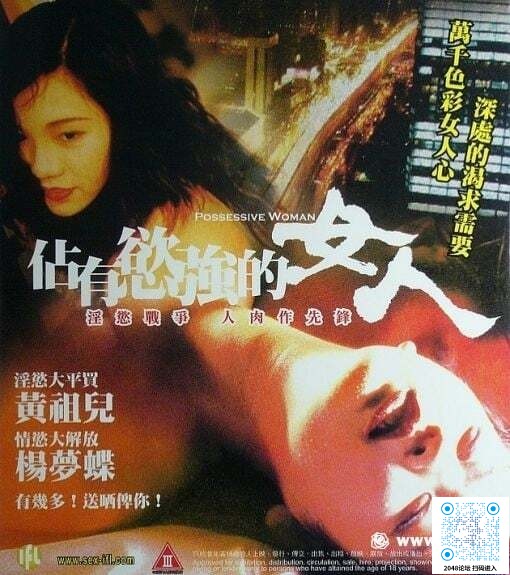 【影x5】烈火女警花_致命女人心_雪肌夜叉_暗夜_靈幻新娘