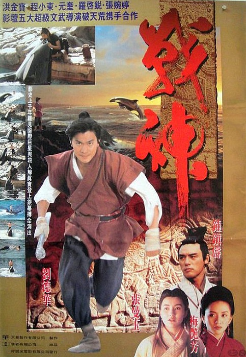 【影x14】錄刀人_第六個嫌疑人_再幫個小忙_凡爾賽玫瑰_域外營救