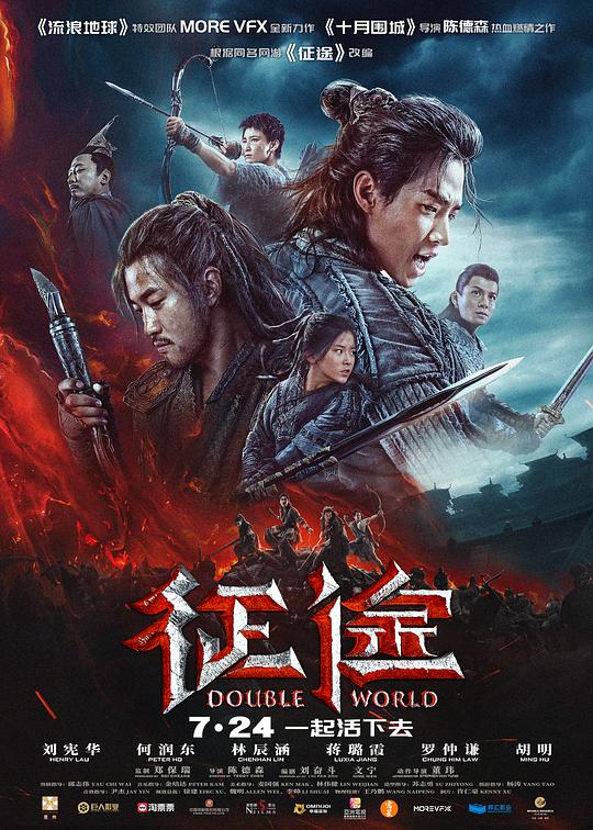 【影x5】[河正宇]殺人預言_萬里歸省