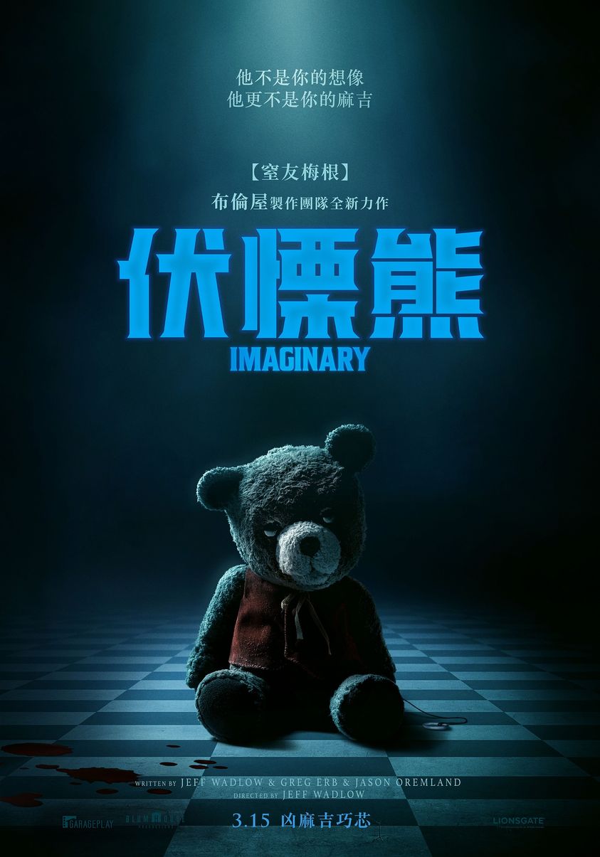 伏慄熊（１０８０Ｐ）上映日期：2024-03-15