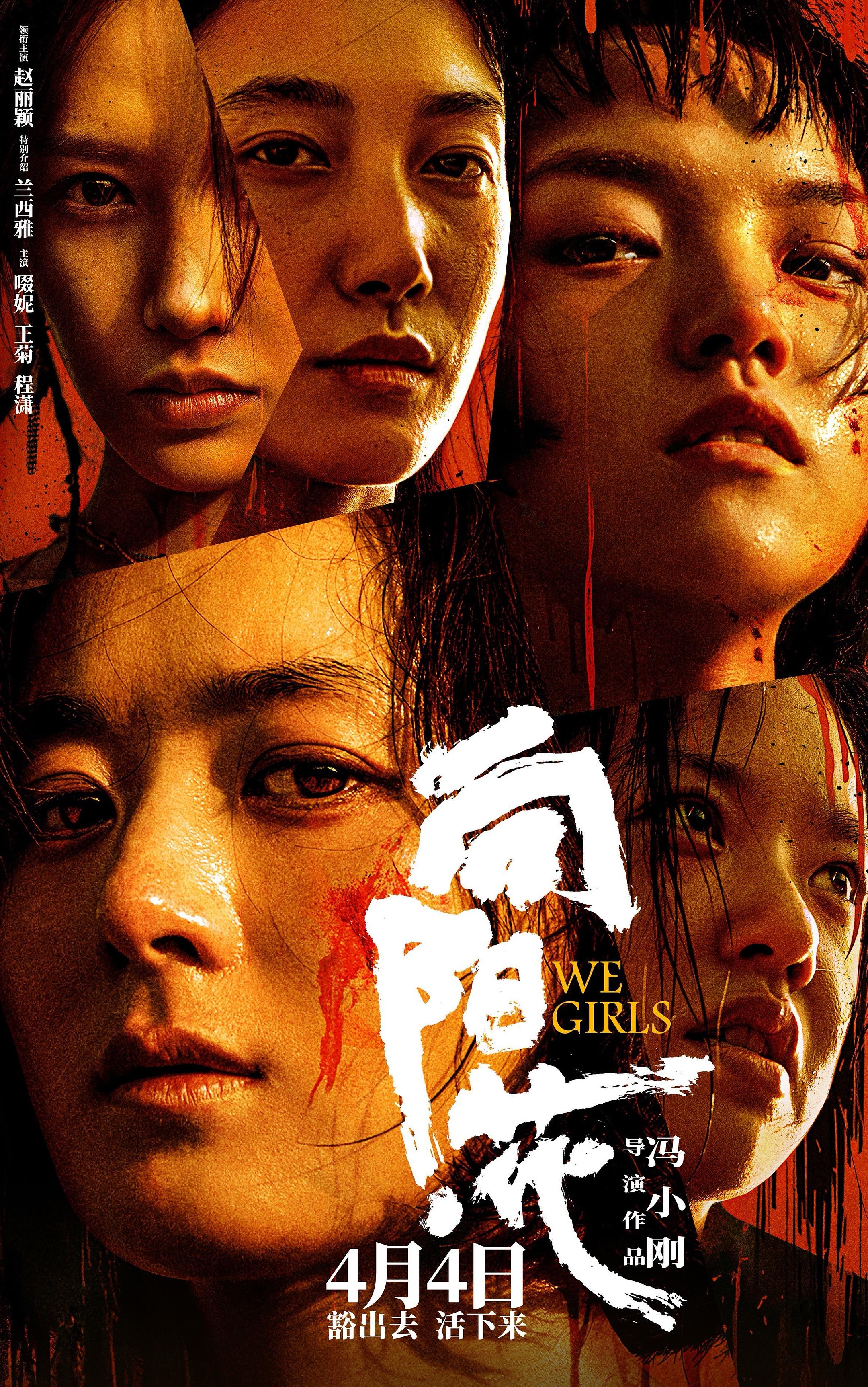向陽·花（１０８０Ｐ）出獄女子的故事