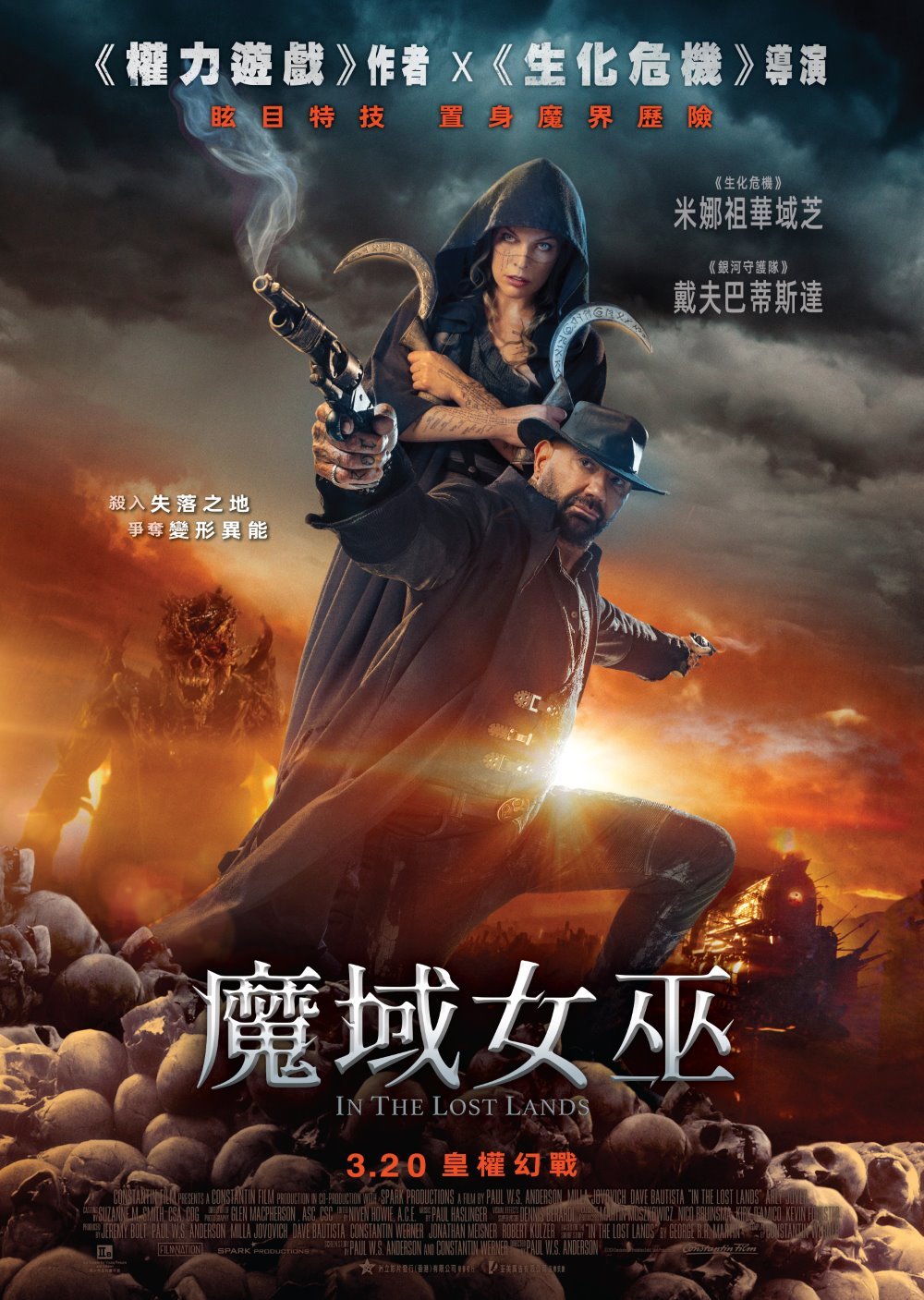 [藍光][繁中]魔域女巫（１０８０Ｐ）失落的土地