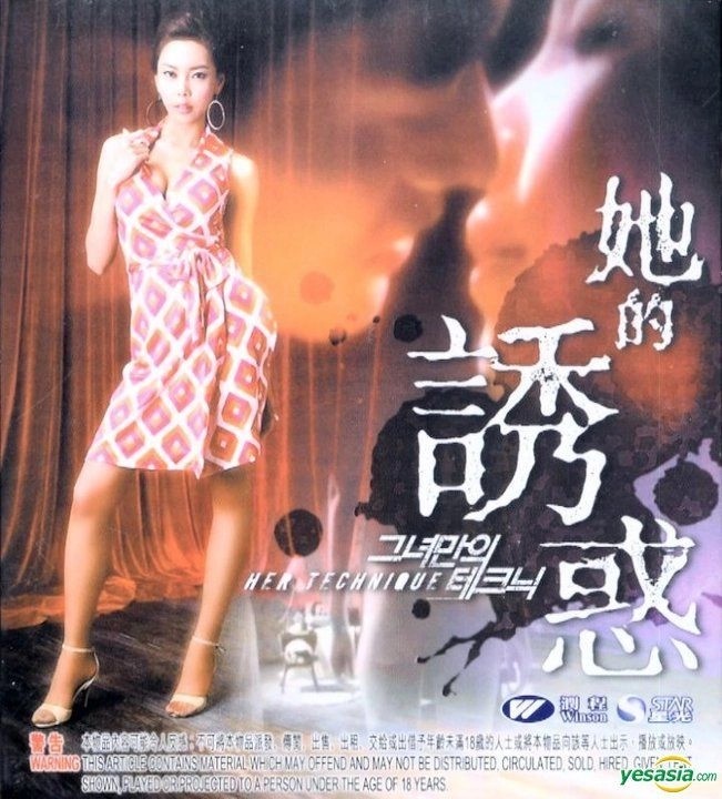 【影x7】真愛如血影視露點精華片段合集_追你一世_桃色星期五_她的誘惑_忍無可忍_迷情司機_快速晉升