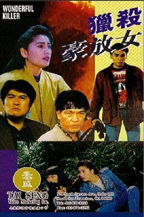 【影x12】鹹濕唐伯虎_摧花之狼_花女破處實錄