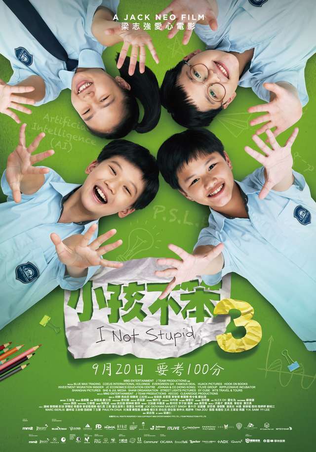 [繁中]小孩不笨３（１０８０Ｐ）上映日期：2024-09-20