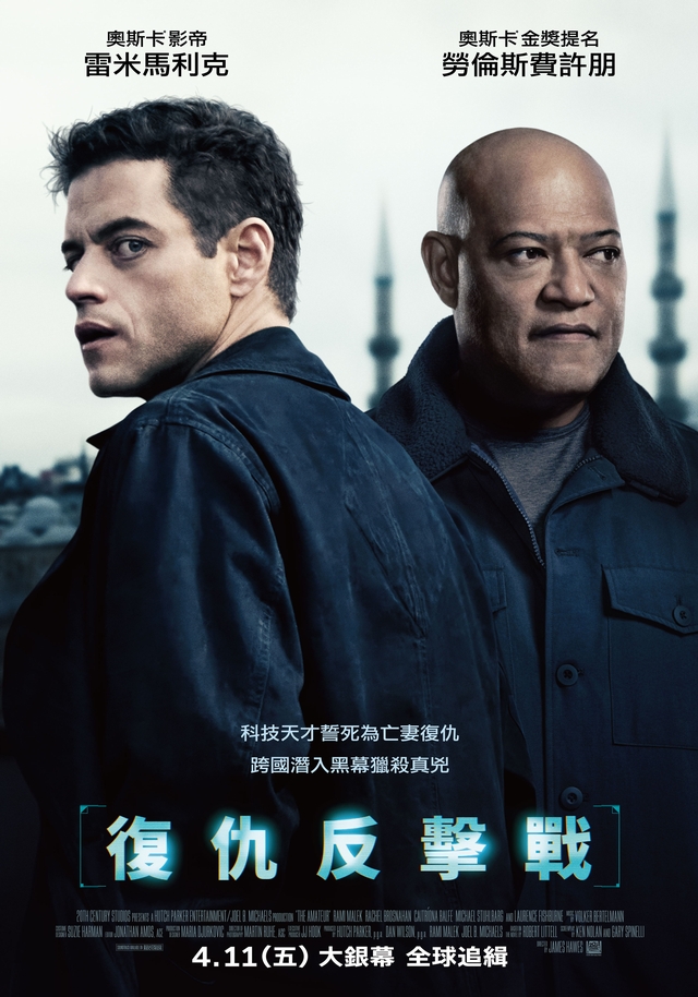 [繁中]復仇反擊戰（１０８０Ｐ）上映日期：2025-04-11