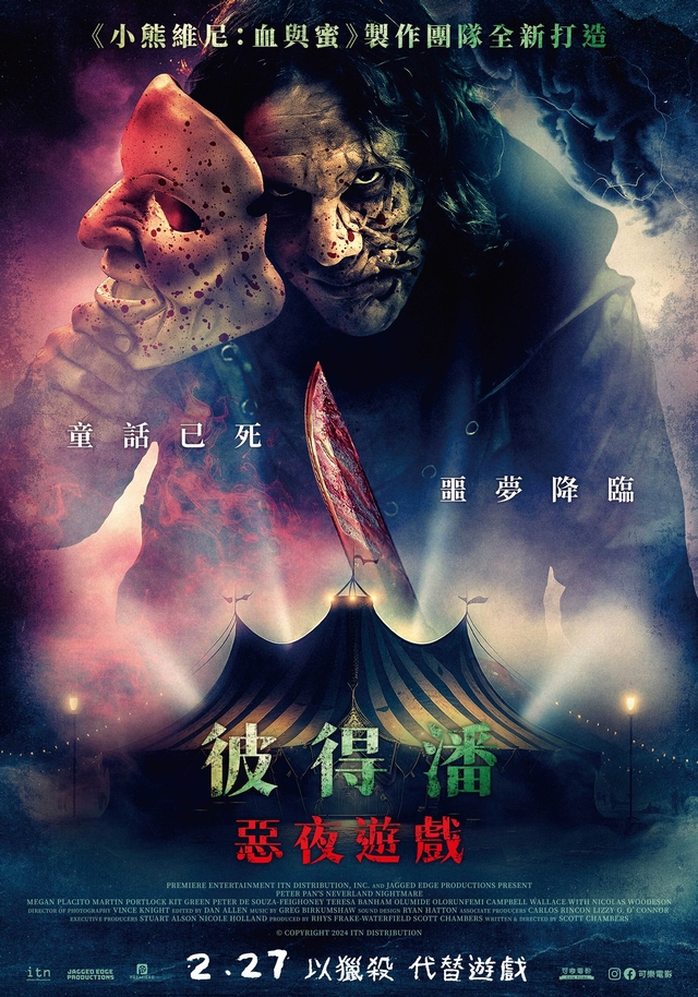 [藍光][繁中]彼得潘：惡夜遊戲（１０８０Ｐ）上映日期：2025-02-27