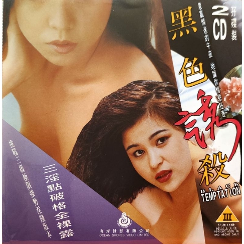 【影x12】鹹濕唐伯虎_摧花之狼_花女破處實錄