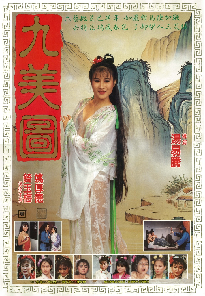 【影x12】鹹濕唐伯虎_摧花之狼_花女破處實錄