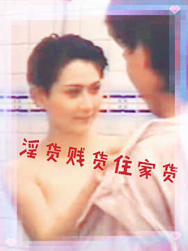 【影x5】玩女大王_台灣怪談_淫貨賤貨住家貨_辣妹天使_撒旦的女兒
