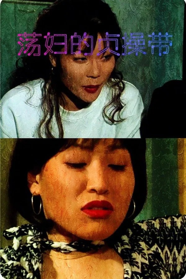 【影x11】清宮性史_空枕難眠_天降艷福不是福_火照姬_清宮性史4之神醫妙藥_索命CallIn_輕輕