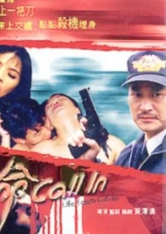 【影x11】清宮性史_空枕難眠_天降艷福不是福_火照姬_清宮性史4之神醫妙藥_索命CallIn_輕輕