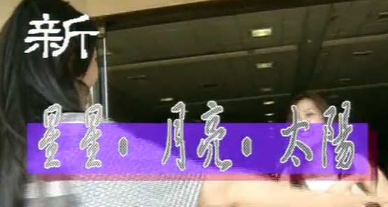 【影x6】內心深處安吉利·康_新星星月亮太陽_縱欲聊齋_暗夜遊戲_空虛少婦性告白_赤裸女煞星