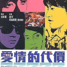 【影x5】愛情的代價_大迫遷_驚爆激情夜_叢林快活女_換妻俱樂部